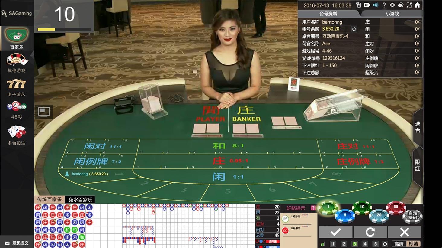 澳門百家樂玩法技巧!介紹百家樂必勝破解公式