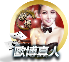 通博娛樂城如何在台灣的網上賭場玩老虎機