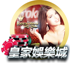 百家樂如何在台灣有效地贏得撲克